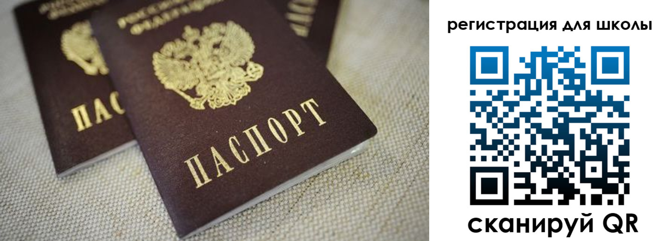 прописка в квартире в Джанкое