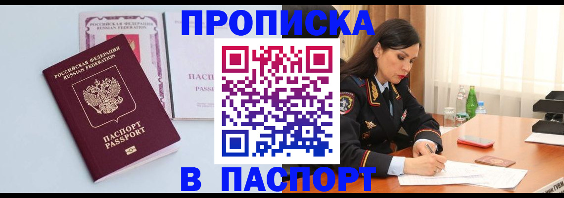 форма 3 в Джанкое
